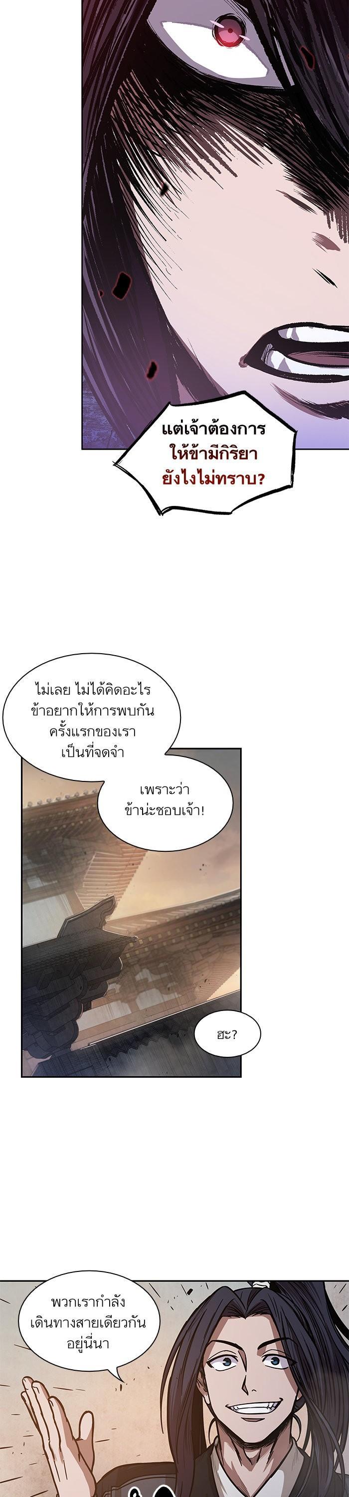 Manga-lc-com อ่านมังงะ อ่านการ์ตูน ออนไลน์ ฟรี Nano Machine ตอนที่ 1 2 3 4 5 6 7 8 9 10 11 12 13 14 ฟรี ไม่มีโฆษณา Manga-lc - อ่าน มังงะ อ่าน การ์ตูน ออนไลน์ อ่านมังงะ ฟรี