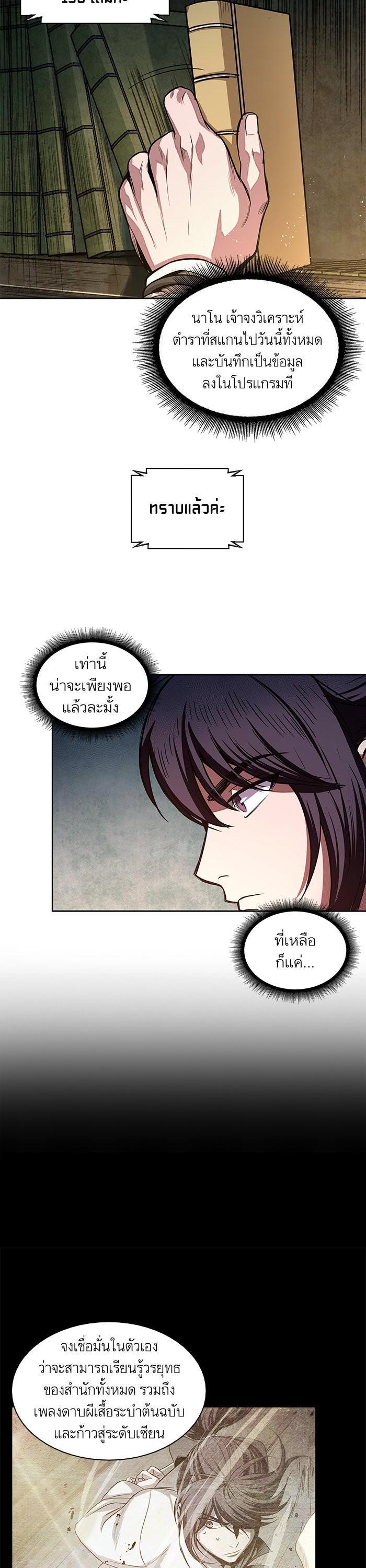 Manga-lc-com อ่านมังงะ อ่านการ์ตูน ออนไลน์ ฟรี Nano Machine ตอนที่ 1 2 3 4 5 6 7 8 9 10 11 12 13 14 ฟรี ไม่มีโฆษณา Manga-lc - อ่าน มังงะ อ่าน การ์ตูน ออนไลน์ อ่านมังงะ ฟรี