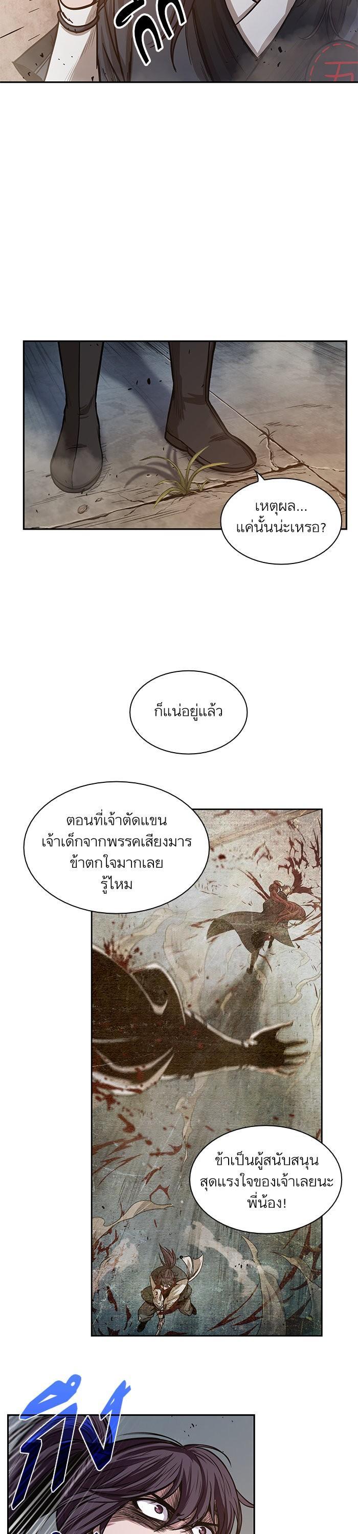 Manga-lc-com อ่านมังงะ อ่านการ์ตูน ออนไลน์ ฟรี Nano Machine ตอนที่ 1 2 3 4 5 6 7 8 9 10 11 12 13 14 ฟรี ไม่มีโฆษณา Manga-lc - อ่าน มังงะ อ่าน การ์ตูน ออนไลน์ อ่านมังงะ ฟรี