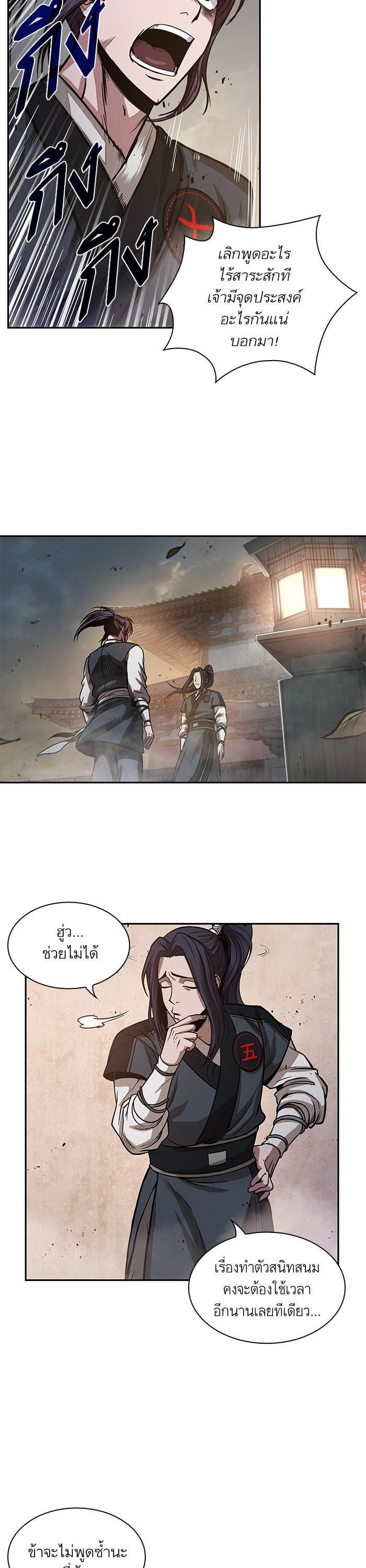 Manga-lc-com อ่านมังงะ อ่านการ์ตูน ออนไลน์ ฟรี Nano Machine ตอนที่ 1 2 3 4 5 6 7 8 9 10 11 12 13 14 ฟรี ไม่มีโฆษณา Manga-lc - อ่าน มังงะ อ่าน การ์ตูน ออนไลน์ อ่านมังงะ ฟรี