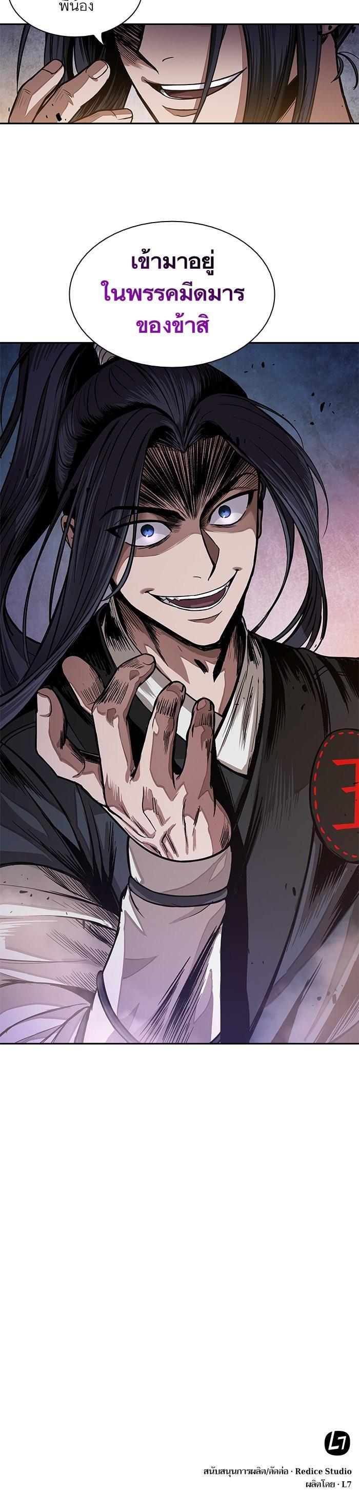 Manga-lc-com อ่านมังงะ อ่านการ์ตูน ออนไลน์ ฟรี Nano Machine ตอนที่ 1 2 3 4 5 6 7 8 9 10 11 12 13 14 ฟรี ไม่มีโฆษณา Manga-lc - อ่าน มังงะ อ่าน การ์ตูน ออนไลน์ อ่านมังงะ ฟรี