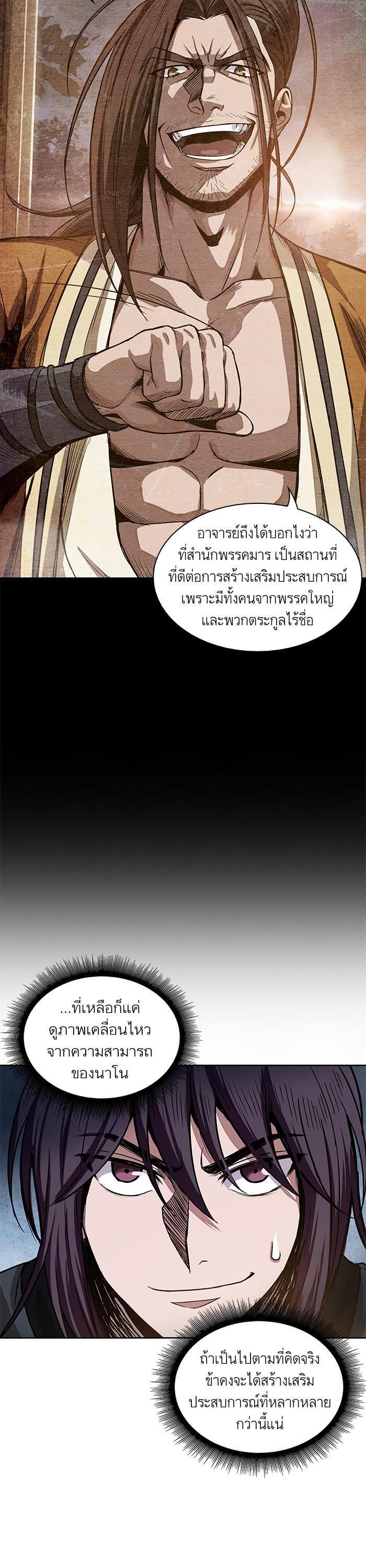 Manga-lc-com อ่านมังงะ อ่านการ์ตูน ออนไลน์ ฟรี Nano Machine ตอนที่ 1 2 3 4 5 6 7 8 9 10 11 12 13 14 ฟรี ไม่มีโฆษณา Manga-lc - อ่าน มังงะ อ่าน การ์ตูน ออนไลน์ อ่านมังงะ ฟรี