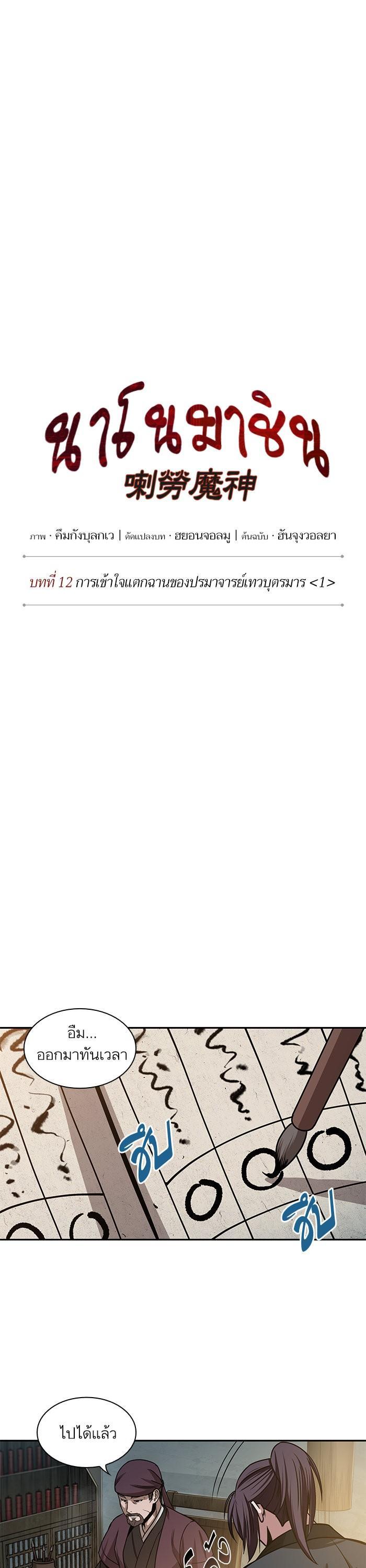 Manga-lc-com อ่านมังงะ อ่านการ์ตูน ออนไลน์ ฟรี Nano Machine ตอนที่ 1 2 3 4 5 6 7 8 9 10 11 12 13 14 ฟรี ไม่มีโฆษณา Manga-lc - อ่าน มังงะ อ่าน การ์ตูน ออนไลน์ อ่านมังงะ ฟรี