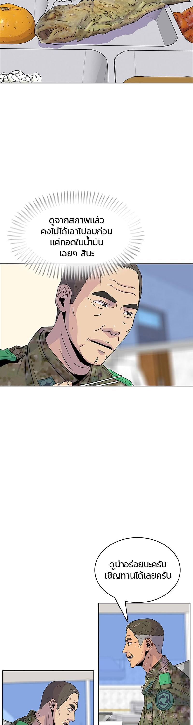 Manga-lc-com อ่านมังงะ อ่านการ์ตูน ออนไลน์ ฟรี Kitchen Soldier บันทึกครัวค่ายทหาร ตอนที่ 1 2 3 4 5 6 7 8 9 10 11 12 13 14 ฟรี ไม่มีโฆษณา Manga-lc - อ่าน มังงะ อ่าน การ์ตูน ออนไลน์ อ่านมังงะ ฟรี