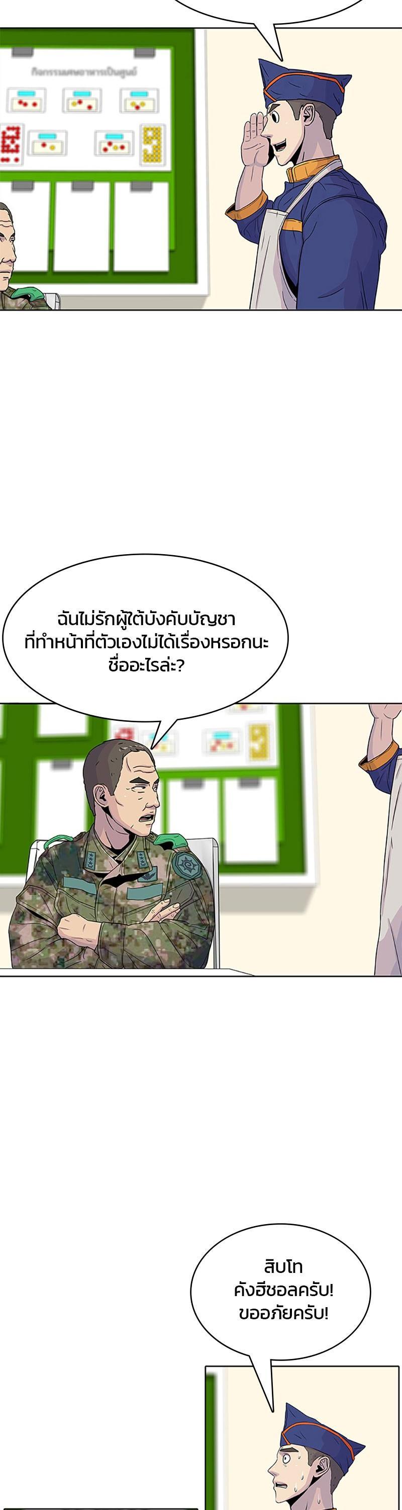 Manga-lc-com อ่านมังงะ อ่านการ์ตูน ออนไลน์ ฟรี Kitchen Soldier บันทึกครัวค่ายทหาร ตอนที่ 1 2 3 4 5 6 7 8 9 10 11 12 13 14 ฟรี ไม่มีโฆษณา Manga-lc - อ่าน มังงะ อ่าน การ์ตูน ออนไลน์ อ่านมังงะ ฟรี