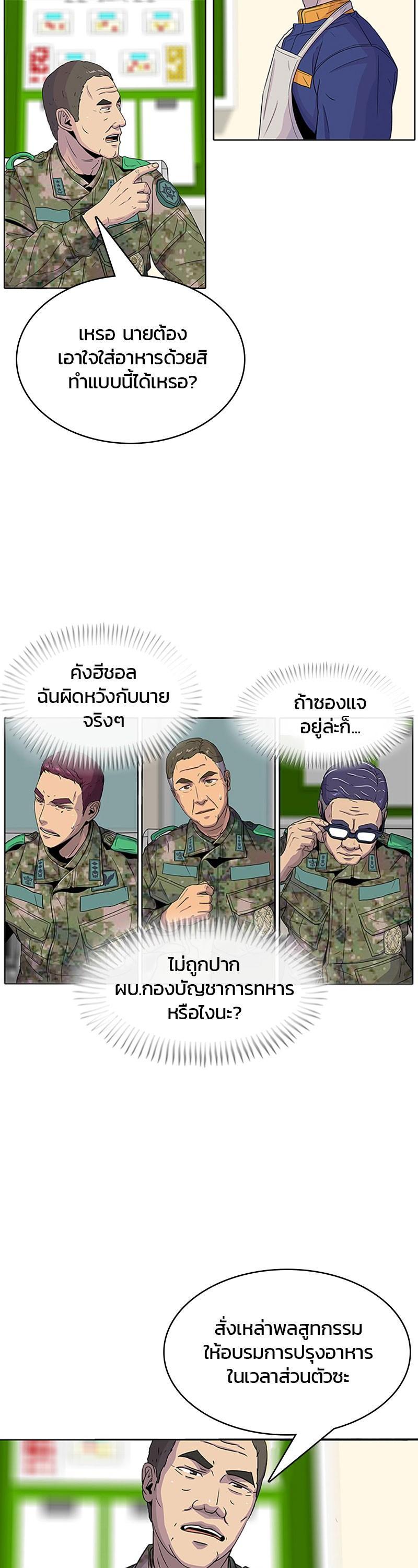 Manga-lc-com อ่านมังงะ อ่านการ์ตูน ออนไลน์ ฟรี Kitchen Soldier บันทึกครัวค่ายทหาร ตอนที่ 1 2 3 4 5 6 7 8 9 10 11 12 13 14 ฟรี ไม่มีโฆษณา Manga-lc - อ่าน มังงะ อ่าน การ์ตูน ออนไลน์ อ่านมังงะ ฟรี