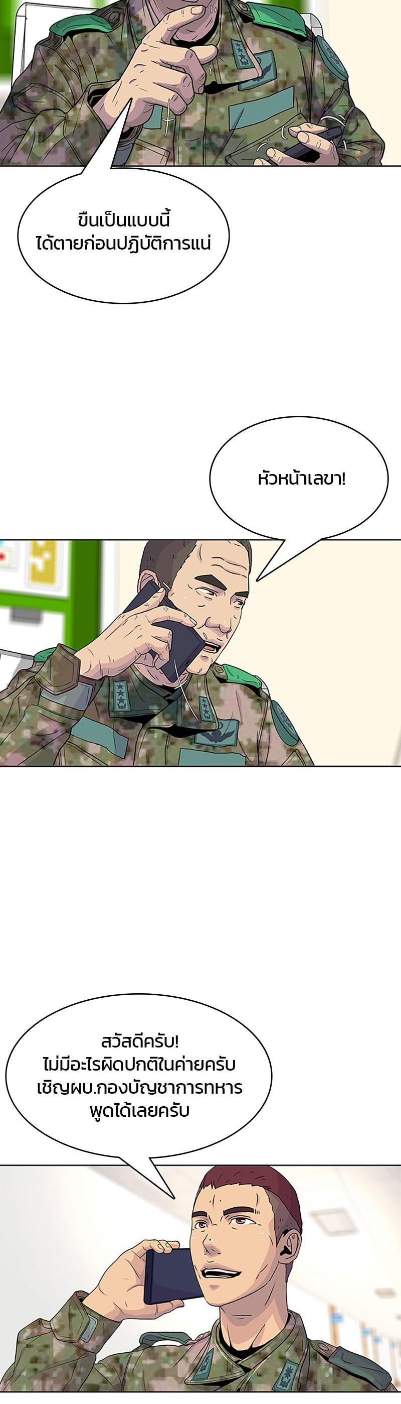 Manga-lc-com อ่านมังงะ อ่านการ์ตูน ออนไลน์ ฟรี Kitchen Soldier บันทึกครัวค่ายทหาร ตอนที่ 1 2 3 4 5 6 7 8 9 10 11 12 13 14 ฟรี ไม่มีโฆษณา Manga-lc - อ่าน มังงะ อ่าน การ์ตูน ออนไลน์ อ่านมังงะ ฟรี