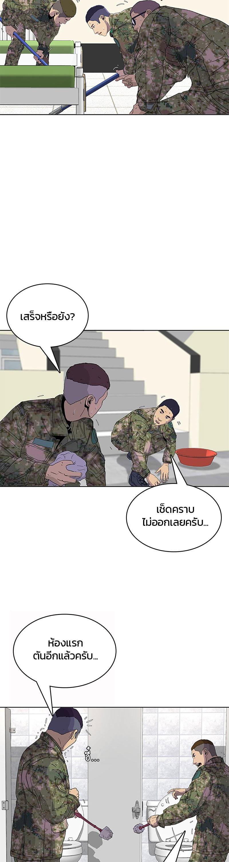 Manga-lc-com อ่านมังงะ อ่านการ์ตูน ออนไลน์ ฟรี Kitchen Soldier บันทึกครัวค่ายทหาร ตอนที่ 1 2 3 4 5 6 7 8 9 10 11 12 13 14 ฟรี ไม่มีโฆษณา Manga-lc - อ่าน มังงะ อ่าน การ์ตูน ออนไลน์ อ่านมังงะ ฟรี