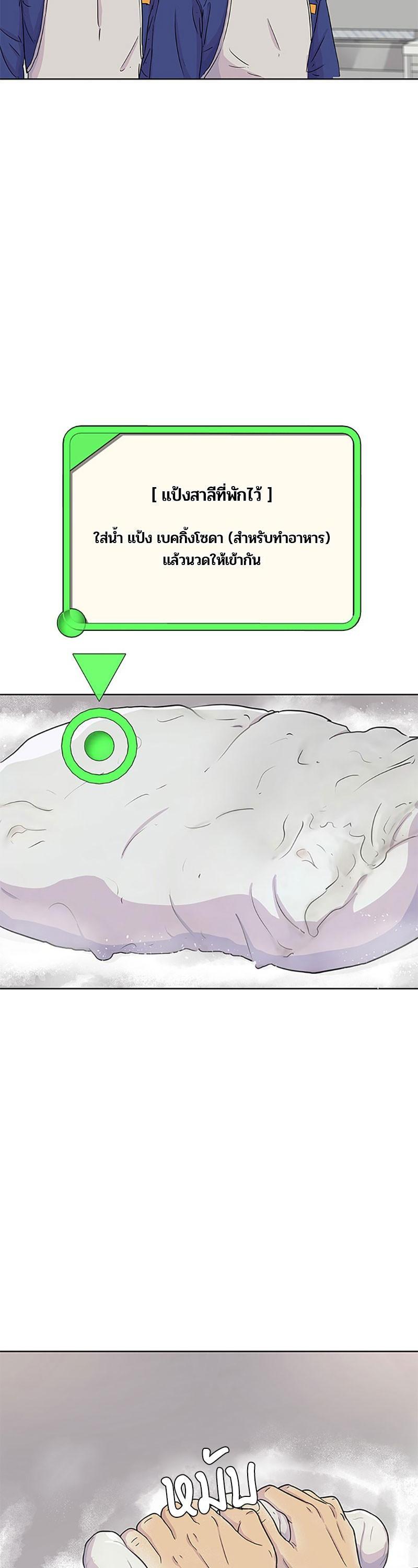 Manga-lc-com อ่านมังงะ อ่านการ์ตูน ออนไลน์ ฟรี Kitchen Soldier บันทึกครัวค่ายทหาร ตอนที่ 1 2 3 4 5 6 7 8 9 10 11 12 13 14 ฟรี ไม่มีโฆษณา Manga-lc - อ่าน มังงะ อ่าน การ์ตูน ออนไลน์ อ่านมังงะ ฟรี