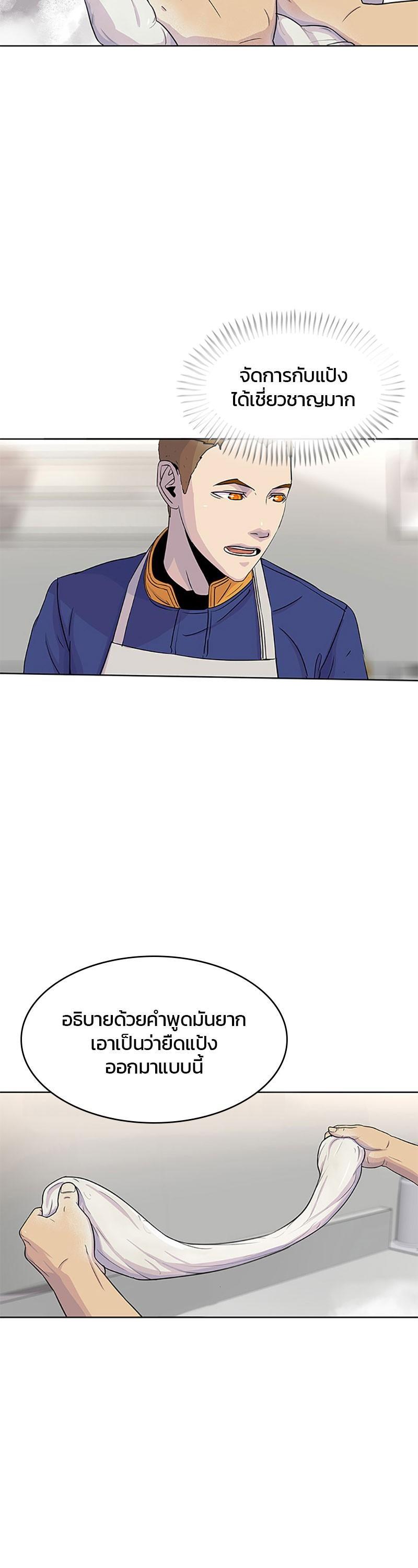 Manga-lc-com อ่านมังงะ อ่านการ์ตูน ออนไลน์ ฟรี Kitchen Soldier บันทึกครัวค่ายทหาร ตอนที่ 1 2 3 4 5 6 7 8 9 10 11 12 13 14 ฟรี ไม่มีโฆษณา Manga-lc - อ่าน มังงะ อ่าน การ์ตูน ออนไลน์ อ่านมังงะ ฟรี