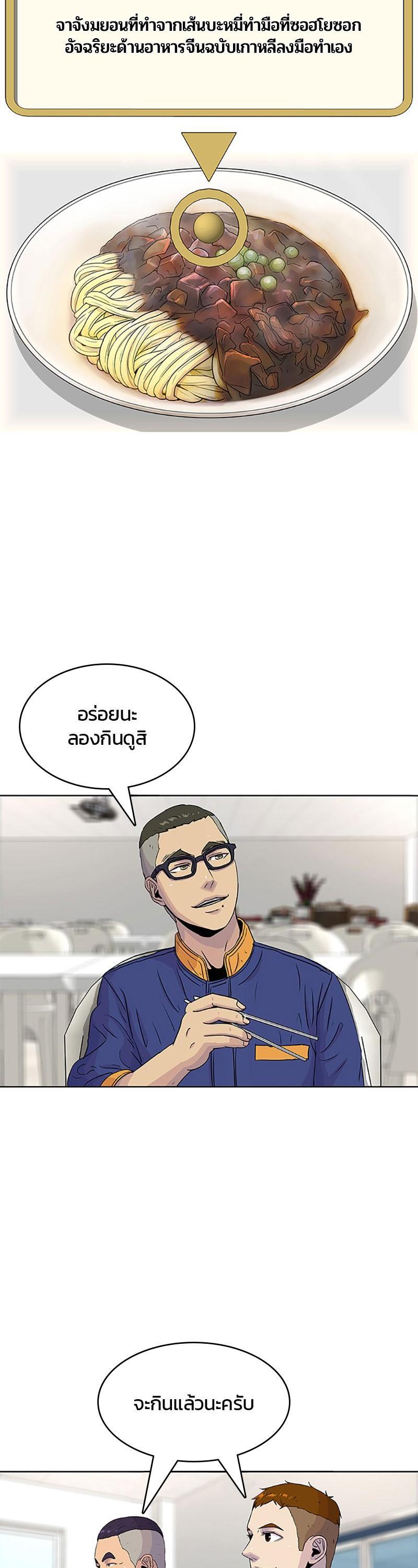 Manga-lc-com อ่านมังงะ อ่านการ์ตูน ออนไลน์ ฟรี Kitchen Soldier บันทึกครัวค่ายทหาร ตอนที่ 1 2 3 4 5 6 7 8 9 10 11 12 13 14 ฟรี ไม่มีโฆษณา Manga-lc - อ่าน มังงะ อ่าน การ์ตูน ออนไลน์ อ่านมังงะ ฟรี