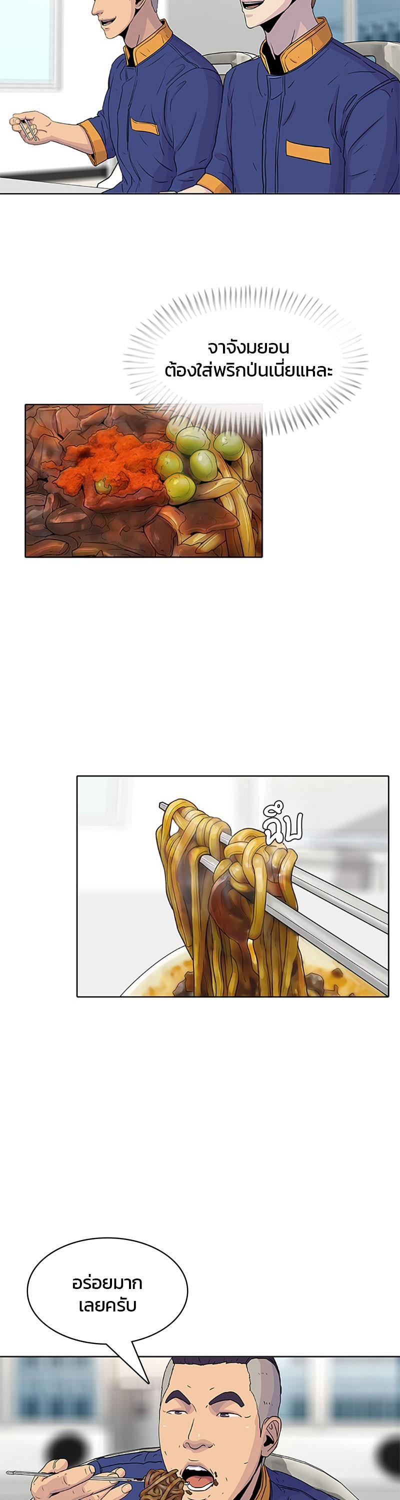 Manga-lc-com อ่านมังงะ อ่านการ์ตูน ออนไลน์ ฟรี Kitchen Soldier บันทึกครัวค่ายทหาร ตอนที่ 1 2 3 4 5 6 7 8 9 10 11 12 13 14 ฟรี ไม่มีโฆษณา Manga-lc - อ่าน มังงะ อ่าน การ์ตูน ออนไลน์ อ่านมังงะ ฟรี