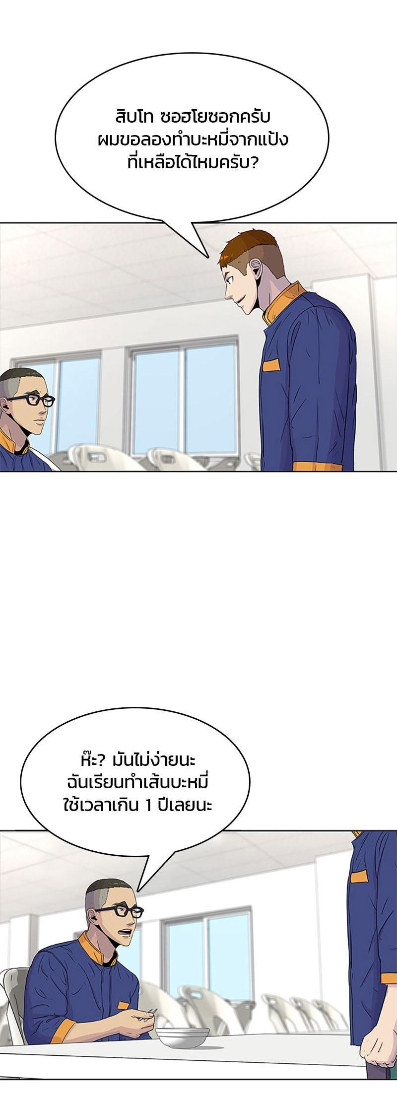 Manga-lc-com อ่านมังงะ อ่านการ์ตูน ออนไลน์ ฟรี Kitchen Soldier บันทึกครัวค่ายทหาร ตอนที่ 1 2 3 4 5 6 7 8 9 10 11 12 13 14 ฟรี ไม่มีโฆษณา Manga-lc - อ่าน มังงะ อ่าน การ์ตูน ออนไลน์ อ่านมังงะ ฟรี