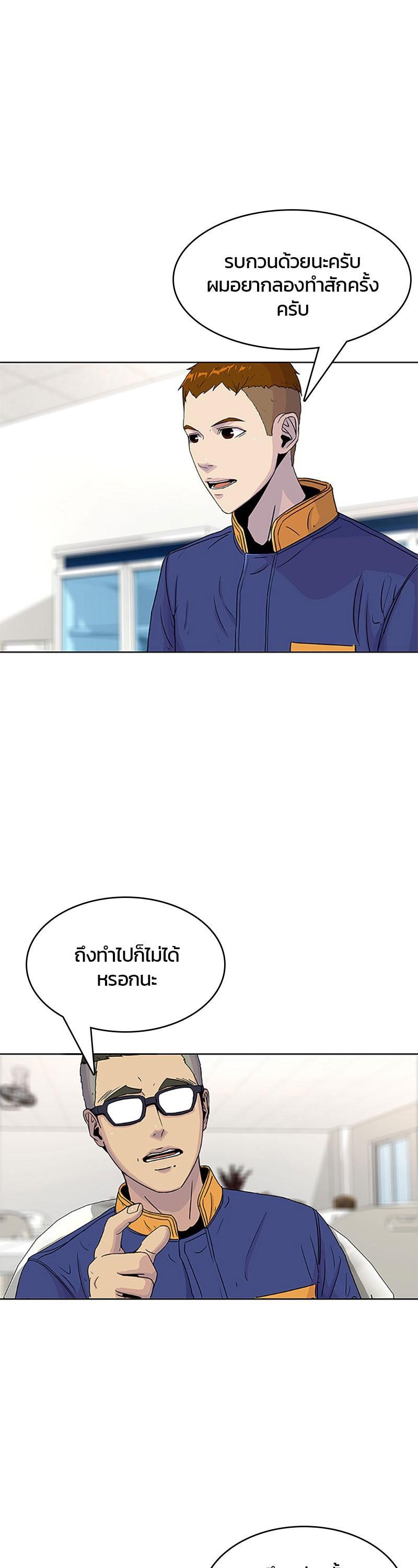 Manga-lc-com อ่านมังงะ อ่านการ์ตูน ออนไลน์ ฟรี Kitchen Soldier บันทึกครัวค่ายทหาร ตอนที่ 1 2 3 4 5 6 7 8 9 10 11 12 13 14 ฟรี ไม่มีโฆษณา Manga-lc - อ่าน มังงะ อ่าน การ์ตูน ออนไลน์ อ่านมังงะ ฟรี