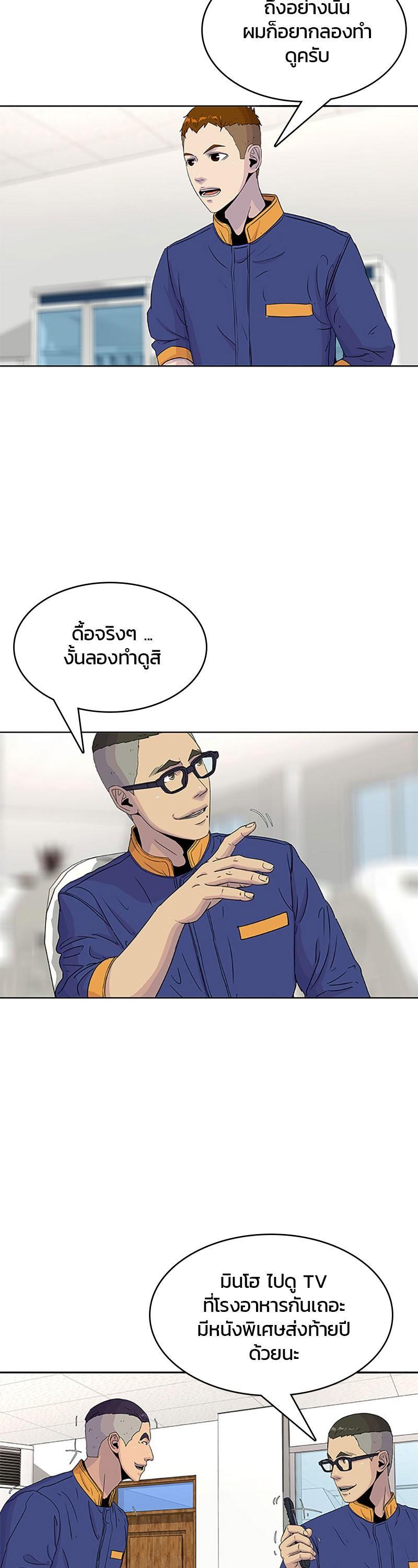 Manga-lc-com อ่านมังงะ อ่านการ์ตูน ออนไลน์ ฟรี Kitchen Soldier บันทึกครัวค่ายทหาร ตอนที่ 1 2 3 4 5 6 7 8 9 10 11 12 13 14 ฟรี ไม่มีโฆษณา Manga-lc - อ่าน มังงะ อ่าน การ์ตูน ออนไลน์ อ่านมังงะ ฟรี