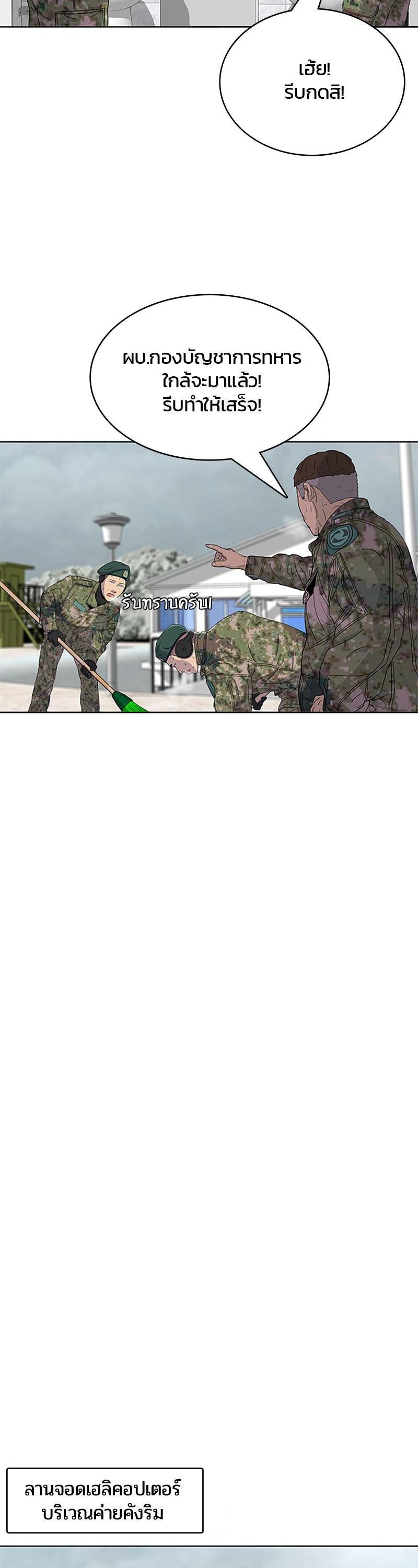 Manga-lc-com อ่านมังงะ อ่านการ์ตูน ออนไลน์ ฟรี Kitchen Soldier บันทึกครัวค่ายทหาร ตอนที่ 1 2 3 4 5 6 7 8 9 10 11 12 13 14 ฟรี ไม่มีโฆษณา Manga-lc - อ่าน มังงะ อ่าน การ์ตูน ออนไลน์ อ่านมังงะ ฟรี