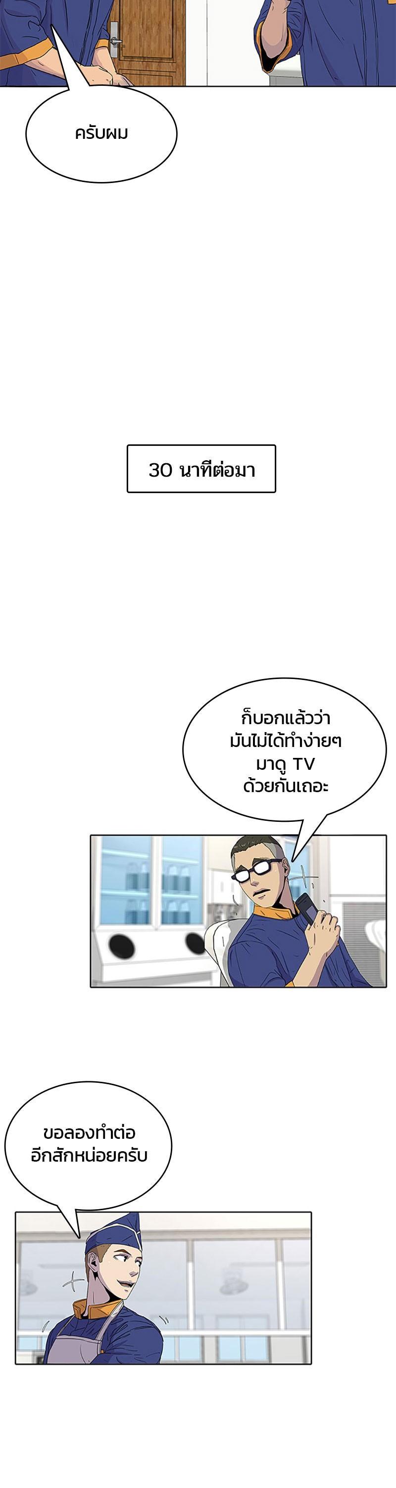 Manga-lc-com อ่านมังงะ อ่านการ์ตูน ออนไลน์ ฟรี Kitchen Soldier บันทึกครัวค่ายทหาร ตอนที่ 1 2 3 4 5 6 7 8 9 10 11 12 13 14 ฟรี ไม่มีโฆษณา Manga-lc - อ่าน มังงะ อ่าน การ์ตูน ออนไลน์ อ่านมังงะ ฟรี