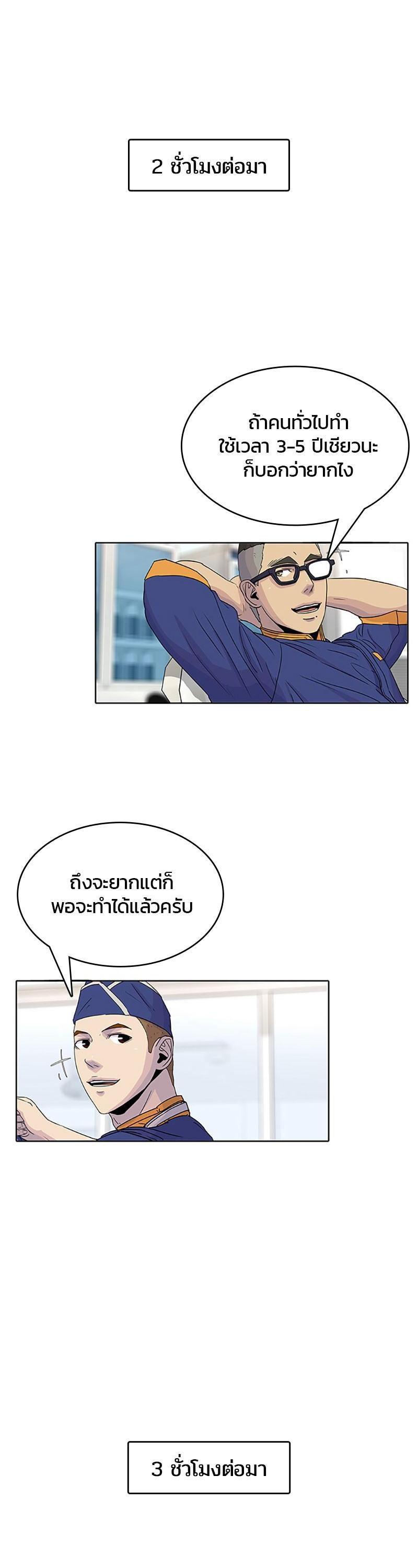 Manga-lc-com อ่านมังงะ อ่านการ์ตูน ออนไลน์ ฟรี Kitchen Soldier บันทึกครัวค่ายทหาร ตอนที่ 1 2 3 4 5 6 7 8 9 10 11 12 13 14 ฟรี ไม่มีโฆษณา Manga-lc - อ่าน มังงะ อ่าน การ์ตูน ออนไลน์ อ่านมังงะ ฟรี