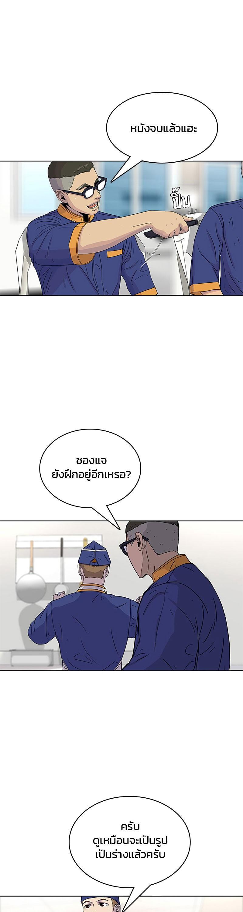 Manga-lc-com อ่านมังงะ อ่านการ์ตูน ออนไลน์ ฟรี Kitchen Soldier บันทึกครัวค่ายทหาร ตอนที่ 1 2 3 4 5 6 7 8 9 10 11 12 13 14 ฟรี ไม่มีโฆษณา Manga-lc - อ่าน มังงะ อ่าน การ์ตูน ออนไลน์ อ่านมังงะ ฟรี