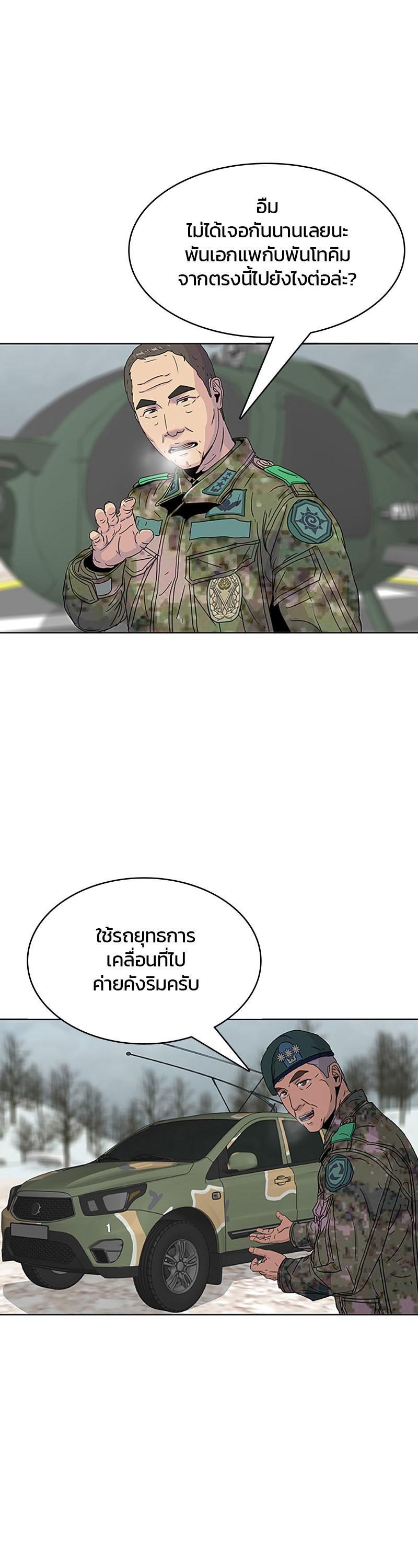 Manga-lc-com อ่านมังงะ อ่านการ์ตูน ออนไลน์ ฟรี Kitchen Soldier บันทึกครัวค่ายทหาร ตอนที่ 1 2 3 4 5 6 7 8 9 10 11 12 13 14 ฟรี ไม่มีโฆษณา Manga-lc - อ่าน มังงะ อ่าน การ์ตูน ออนไลน์ อ่านมังงะ ฟรี