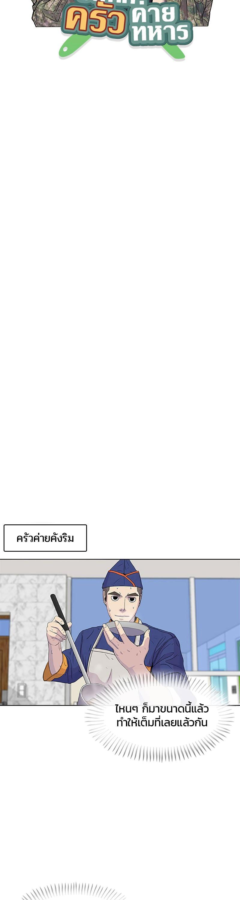 Manga-lc-com อ่านมังงะ อ่านการ์ตูน ออนไลน์ ฟรี Kitchen Soldier บันทึกครัวค่ายทหาร ตอนที่ 1 2 3 4 5 6 7 8 9 10 11 12 13 14 ฟรี ไม่มีโฆษณา Manga-lc - อ่าน มังงะ อ่าน การ์ตูน ออนไลน์ อ่านมังงะ ฟรี