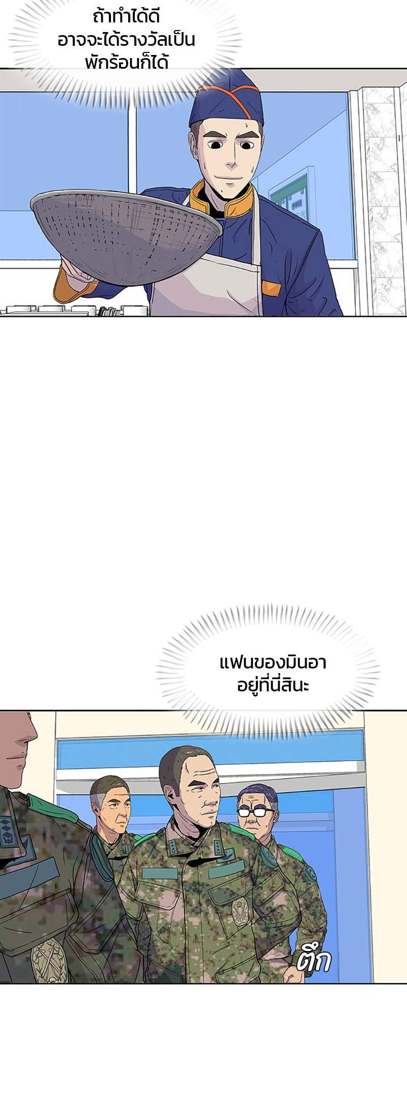 Manga-lc-com อ่านมังงะ อ่านการ์ตูน ออนไลน์ ฟรี Kitchen Soldier บันทึกครัวค่ายทหาร ตอนที่ 1 2 3 4 5 6 7 8 9 10 11 12 13 14 ฟรี ไม่มีโฆษณา Manga-lc - อ่าน มังงะ อ่าน การ์ตูน ออนไลน์ อ่านมังงะ ฟรี