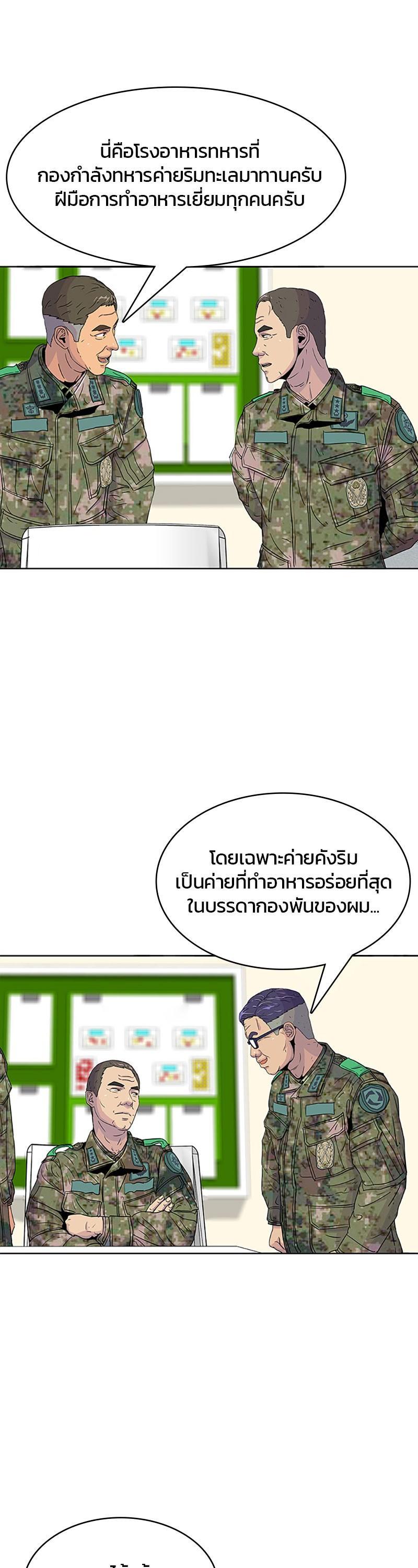 Manga-lc-com อ่านมังงะ อ่านการ์ตูน ออนไลน์ ฟรี Kitchen Soldier บันทึกครัวค่ายทหาร ตอนที่ 1 2 3 4 5 6 7 8 9 10 11 12 13 14 ฟรี ไม่มีโฆษณา Manga-lc - อ่าน มังงะ อ่าน การ์ตูน ออนไลน์ อ่านมังงะ ฟรี