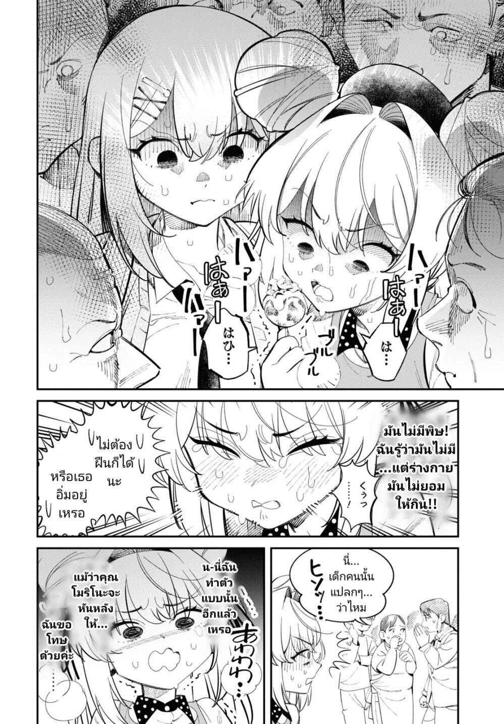 Manga-lc-com อ่านมังงะ อ่านการ์ตูน ออนไลน์ ฟรี Tonari no Koroshiya-chan ตอนที่ 1 2 3 4 5 6 7 8 9 10 11 12 13 14 ฟรี ไม่มีโฆษณา Manga-lc - อ่าน มังงะ อ่าน การ์ตูน ออนไลน์ อ่านมังงะ ฟรี