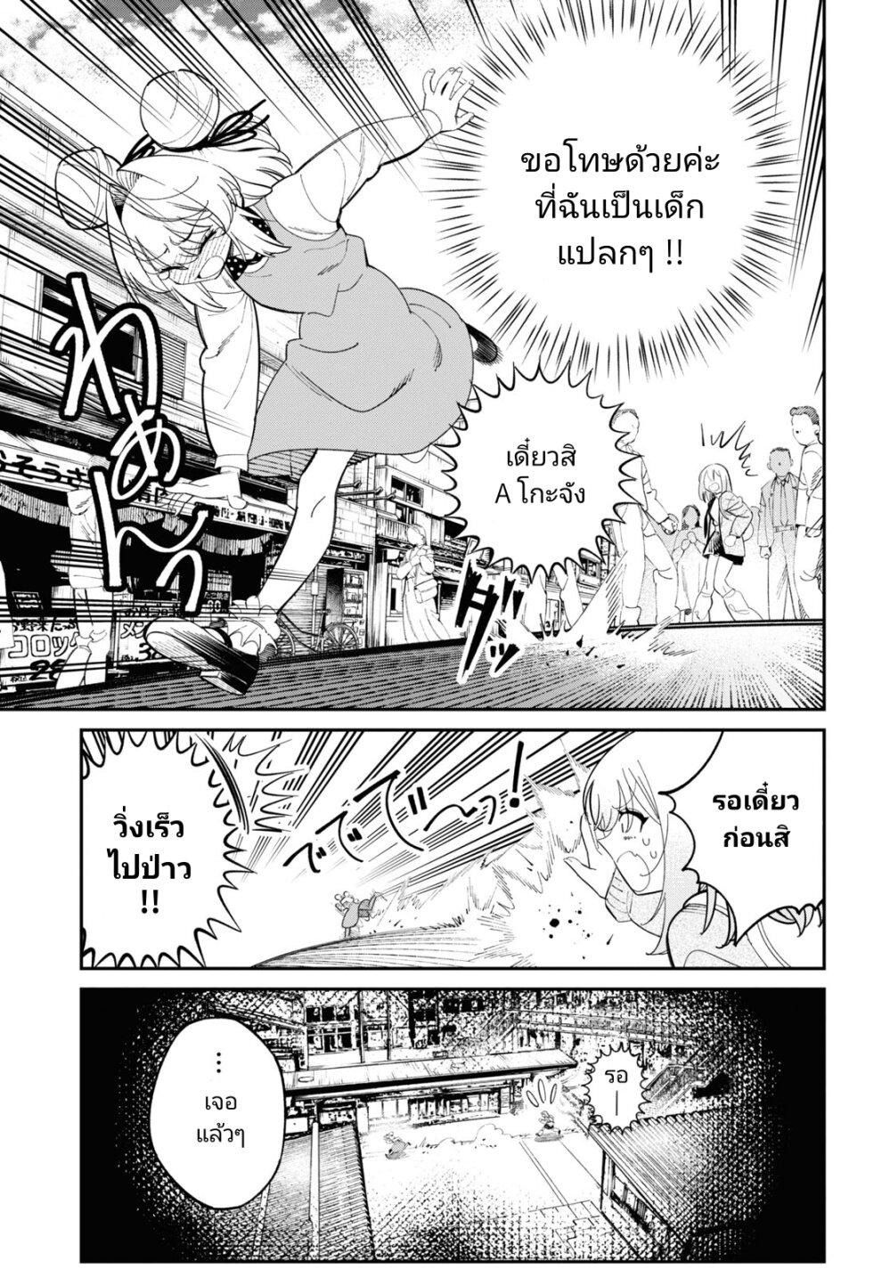 Manga-lc-com อ่านมังงะ อ่านการ์ตูน ออนไลน์ ฟรี Tonari no Koroshiya-chan ตอนที่ 1 2 3 4 5 6 7 8 9 10 11 12 13 14 ฟรี ไม่มีโฆษณา Manga-lc - อ่าน มังงะ อ่าน การ์ตูน ออนไลน์ อ่านมังงะ ฟรี