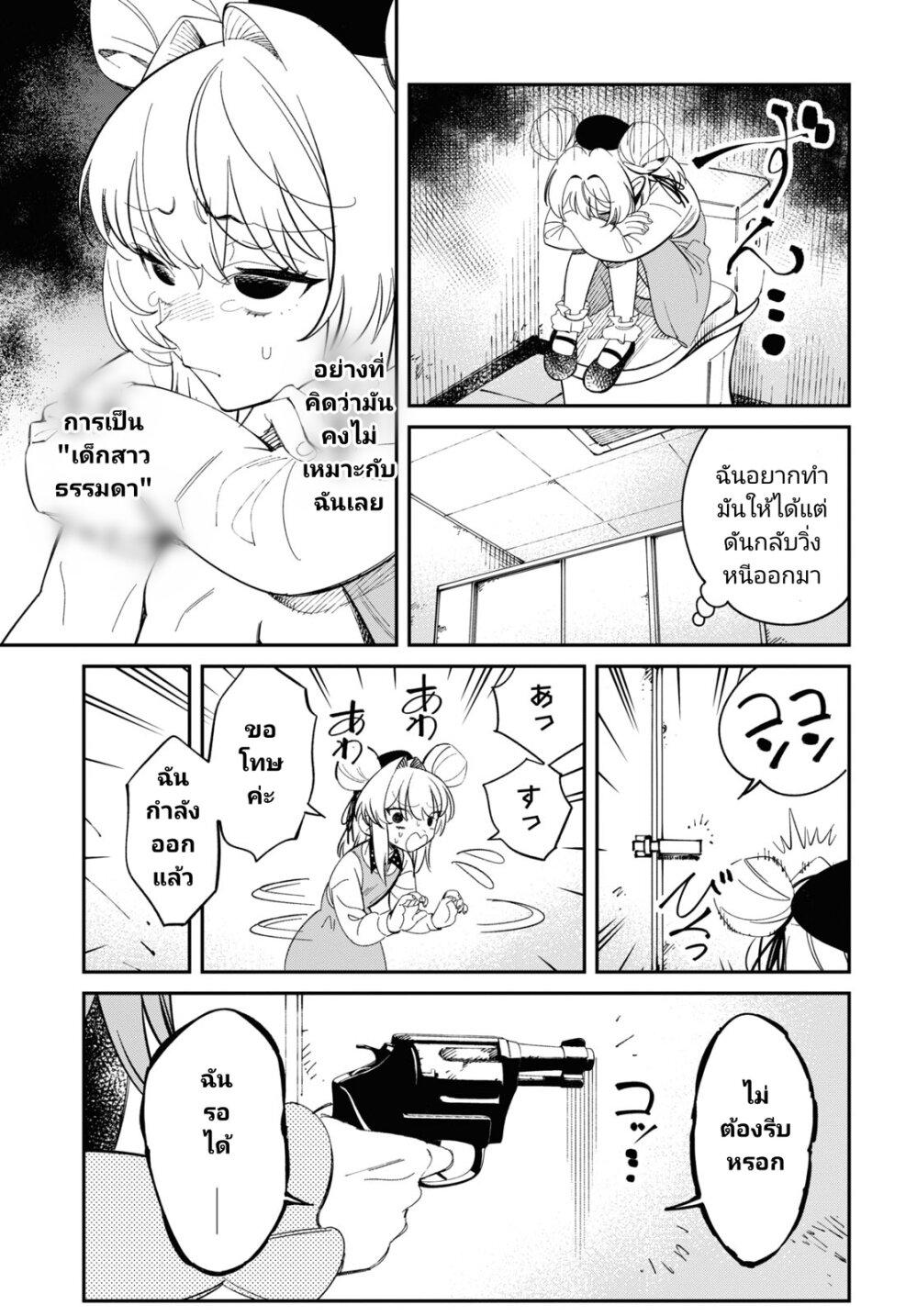 Manga-lc-com อ่านมังงะ อ่านการ์ตูน ออนไลน์ ฟรี Tonari no Koroshiya-chan ตอนที่ 1 2 3 4 5 6 7 8 9 10 11 12 13 14 ฟรี ไม่มีโฆษณา Manga-lc - อ่าน มังงะ อ่าน การ์ตูน ออนไลน์ อ่านมังงะ ฟรี