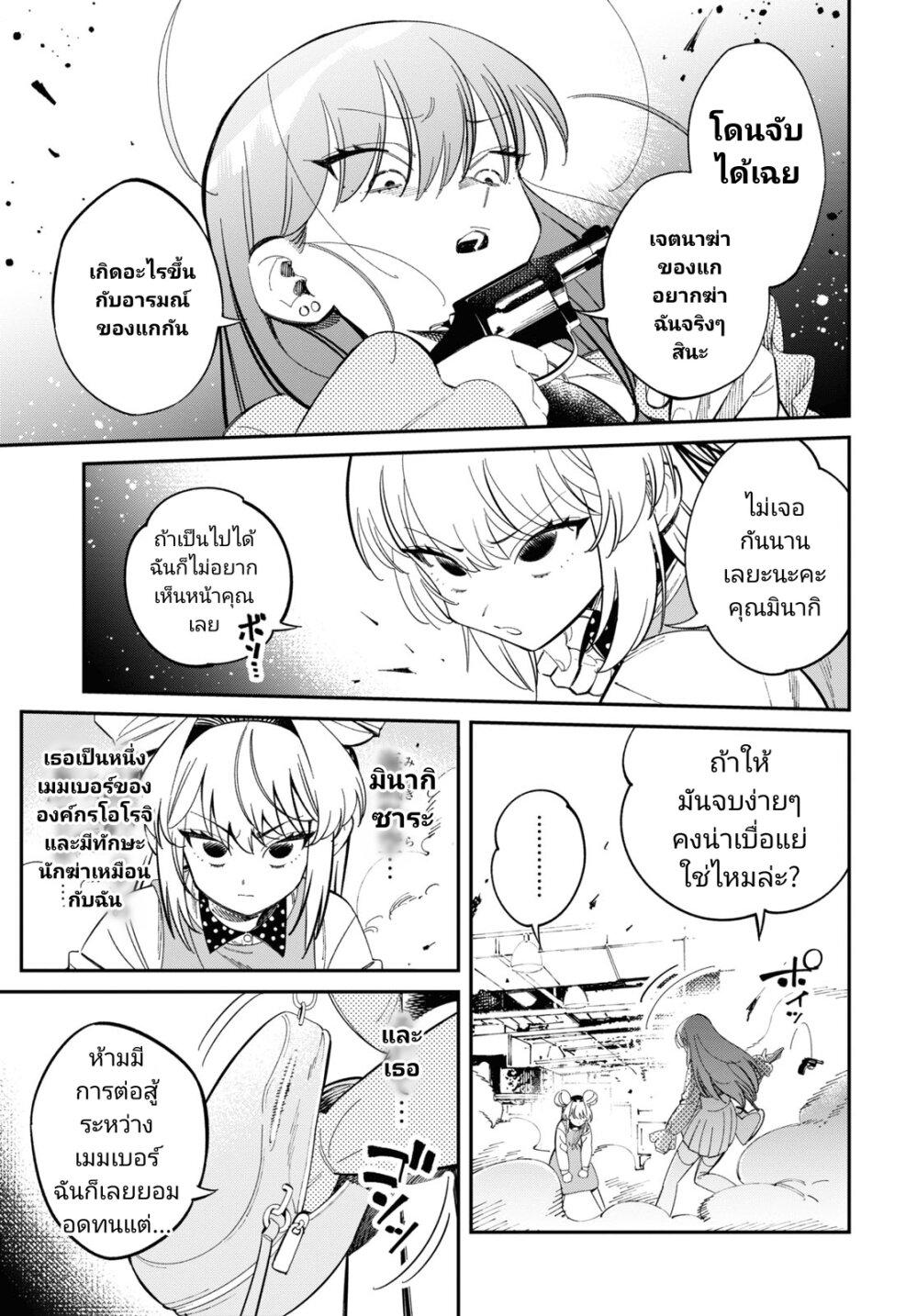 Manga-lc-com อ่านมังงะ อ่านการ์ตูน ออนไลน์ ฟรี Tonari no Koroshiya-chan ตอนที่ 1 2 3 4 5 6 7 8 9 10 11 12 13 14 ฟรี ไม่มีโฆษณา Manga-lc - อ่าน มังงะ อ่าน การ์ตูน ออนไลน์ อ่านมังงะ ฟรี