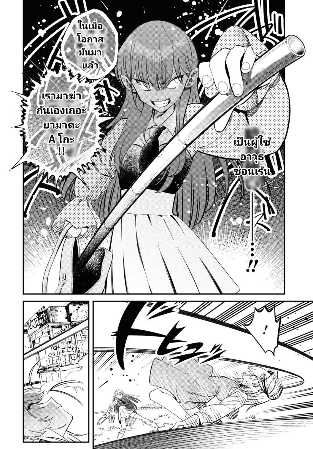 Manga-lc-com อ่านมังงะ อ่านการ์ตูน ออนไลน์ ฟรี Tonari no Koroshiya-chan ตอนที่ 1 2 3 4 5 6 7 8 9 10 11 12 13 14 ฟรี ไม่มีโฆษณา Manga-lc - อ่าน มังงะ อ่าน การ์ตูน ออนไลน์ อ่านมังงะ ฟรี