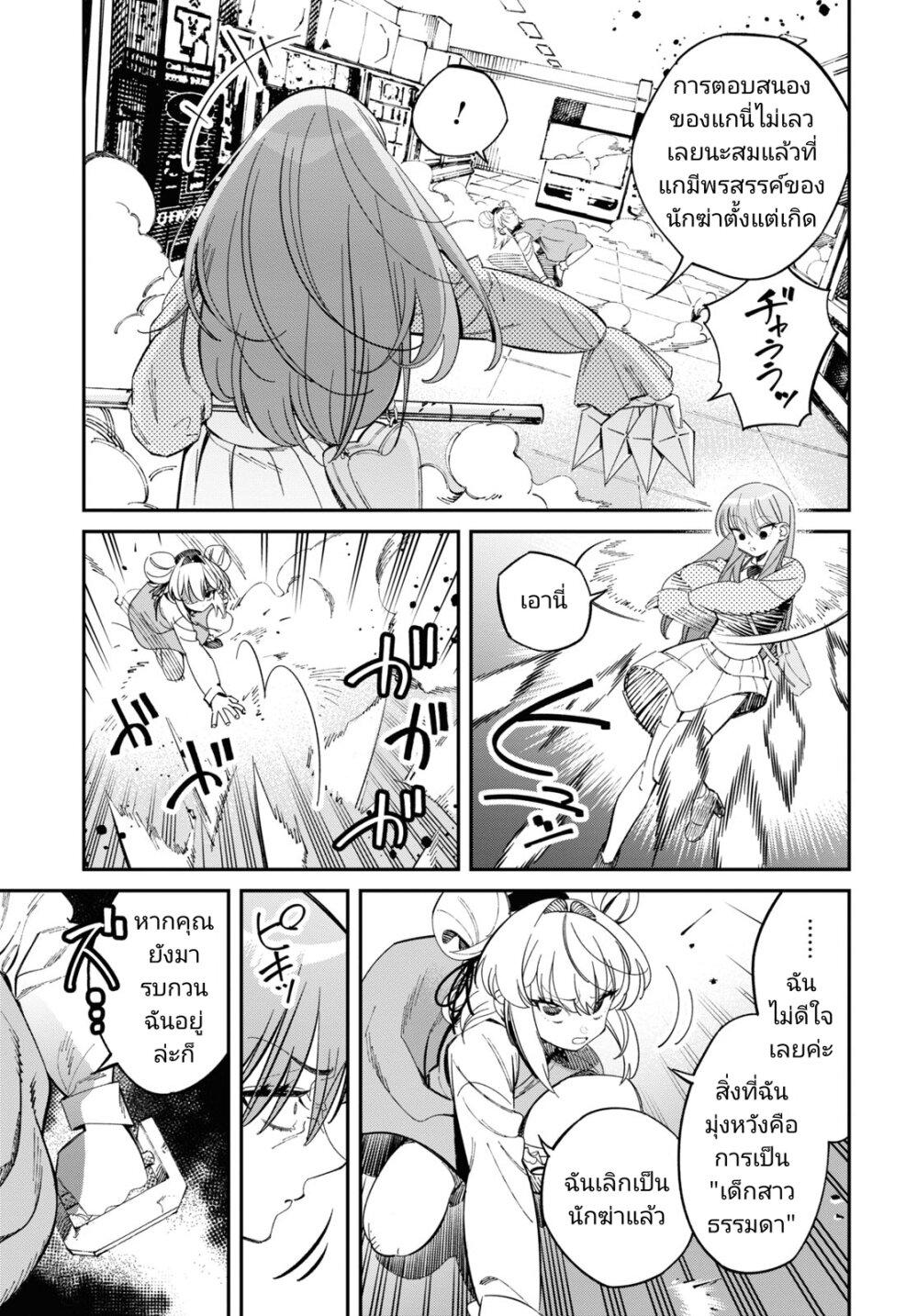 Manga-lc-com อ่านมังงะ อ่านการ์ตูน ออนไลน์ ฟรี Tonari no Koroshiya-chan ตอนที่ 1 2 3 4 5 6 7 8 9 10 11 12 13 14 ฟรี ไม่มีโฆษณา Manga-lc - อ่าน มังงะ อ่าน การ์ตูน ออนไลน์ อ่านมังงะ ฟรี