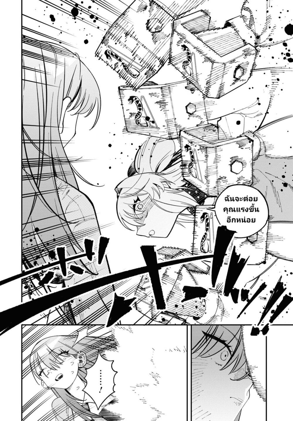 Manga-lc-com อ่านมังงะ อ่านการ์ตูน ออนไลน์ ฟรี Tonari no Koroshiya-chan ตอนที่ 1 2 3 4 5 6 7 8 9 10 11 12 13 14 ฟรี ไม่มีโฆษณา Manga-lc - อ่าน มังงะ อ่าน การ์ตูน ออนไลน์ อ่านมังงะ ฟรี