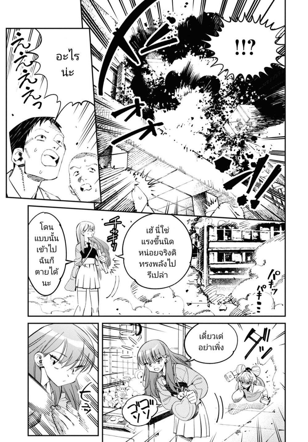 Manga-lc-com อ่านมังงะ อ่านการ์ตูน ออนไลน์ ฟรี Tonari no Koroshiya-chan ตอนที่ 1 2 3 4 5 6 7 8 9 10 11 12 13 14 ฟรี ไม่มีโฆษณา Manga-lc - อ่าน มังงะ อ่าน การ์ตูน ออนไลน์ อ่านมังงะ ฟรี