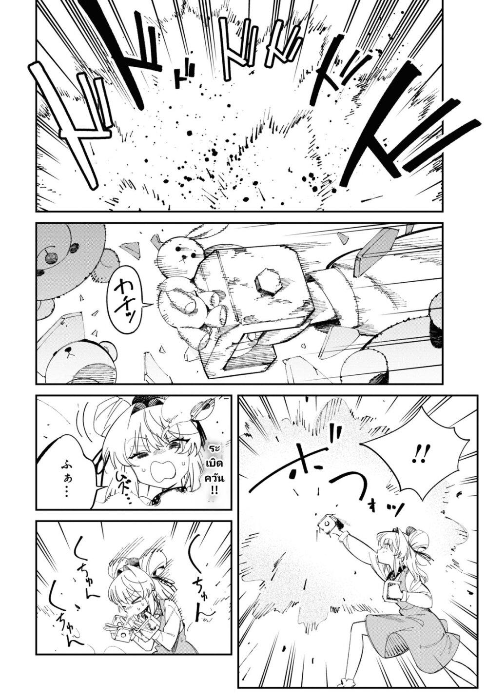 Manga-lc-com อ่านมังงะ อ่านการ์ตูน ออนไลน์ ฟรี Tonari no Koroshiya-chan ตอนที่ 1 2 3 4 5 6 7 8 9 10 11 12 13 14 ฟรี ไม่มีโฆษณา Manga-lc - อ่าน มังงะ อ่าน การ์ตูน ออนไลน์ อ่านมังงะ ฟรี