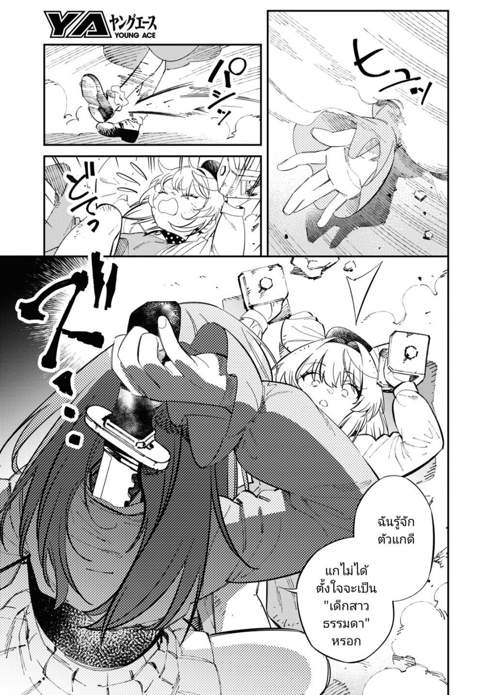 Manga-lc-com อ่านมังงะ อ่านการ์ตูน ออนไลน์ ฟรี Tonari no Koroshiya-chan ตอนที่ 1 2 3 4 5 6 7 8 9 10 11 12 13 14 ฟรี ไม่มีโฆษณา Manga-lc - อ่าน มังงะ อ่าน การ์ตูน ออนไลน์ อ่านมังงะ ฟรี