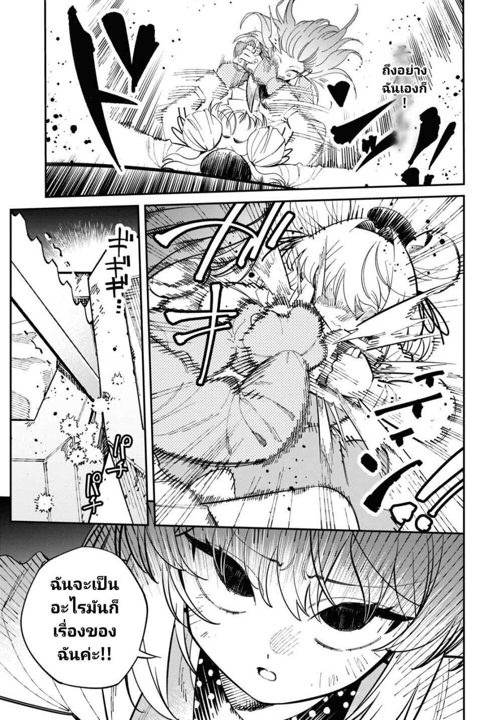 Manga-lc-com อ่านมังงะ อ่านการ์ตูน ออนไลน์ ฟรี Tonari no Koroshiya-chan ตอนที่ 1 2 3 4 5 6 7 8 9 10 11 12 13 14 ฟรี ไม่มีโฆษณา Manga-lc - อ่าน มังงะ อ่าน การ์ตูน ออนไลน์ อ่านมังงะ ฟรี