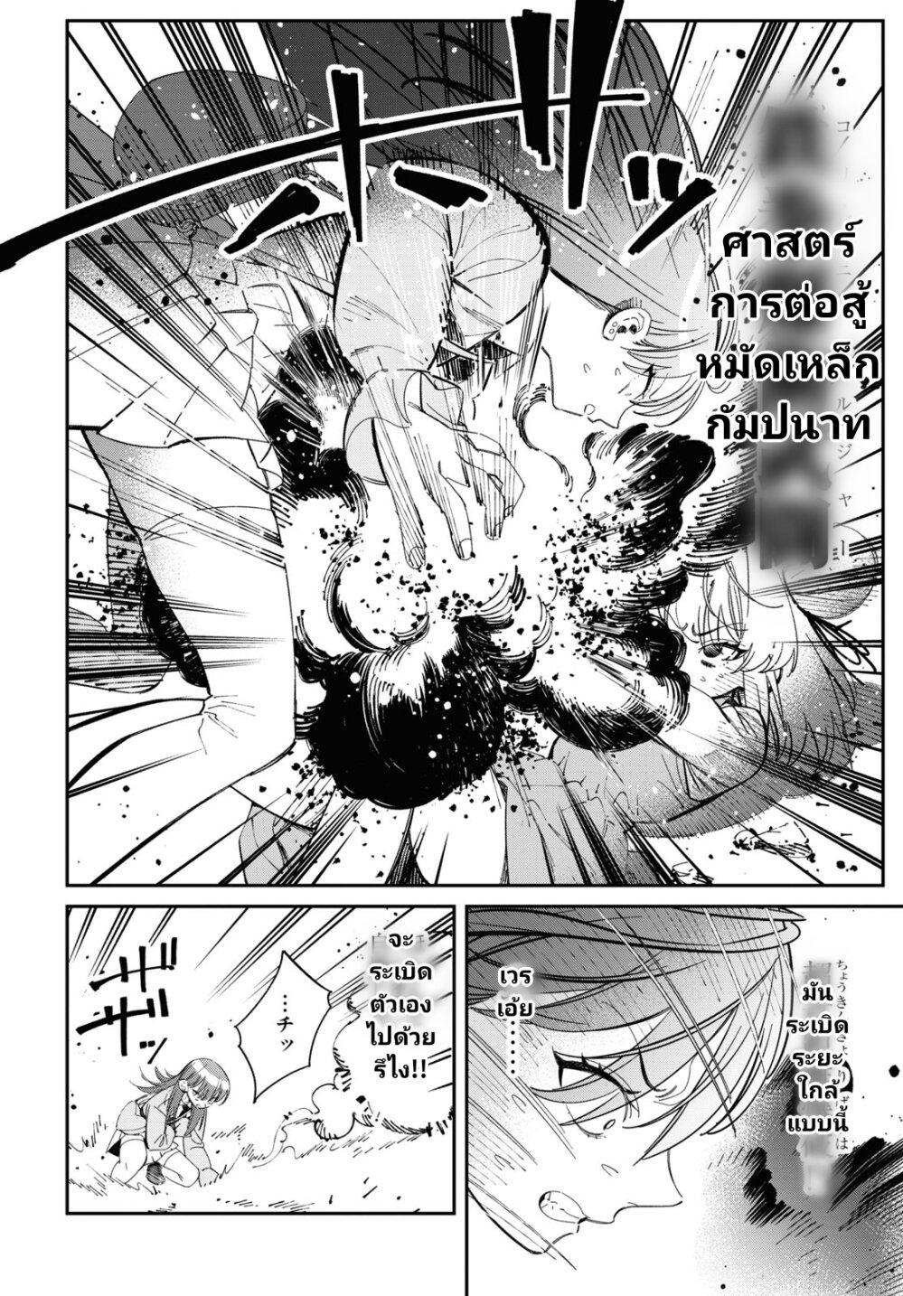 Manga-lc-com อ่านมังงะ อ่านการ์ตูน ออนไลน์ ฟรี Tonari no Koroshiya-chan ตอนที่ 1 2 3 4 5 6 7 8 9 10 11 12 13 14 ฟรี ไม่มีโฆษณา Manga-lc - อ่าน มังงะ อ่าน การ์ตูน ออนไลน์ อ่านมังงะ ฟรี