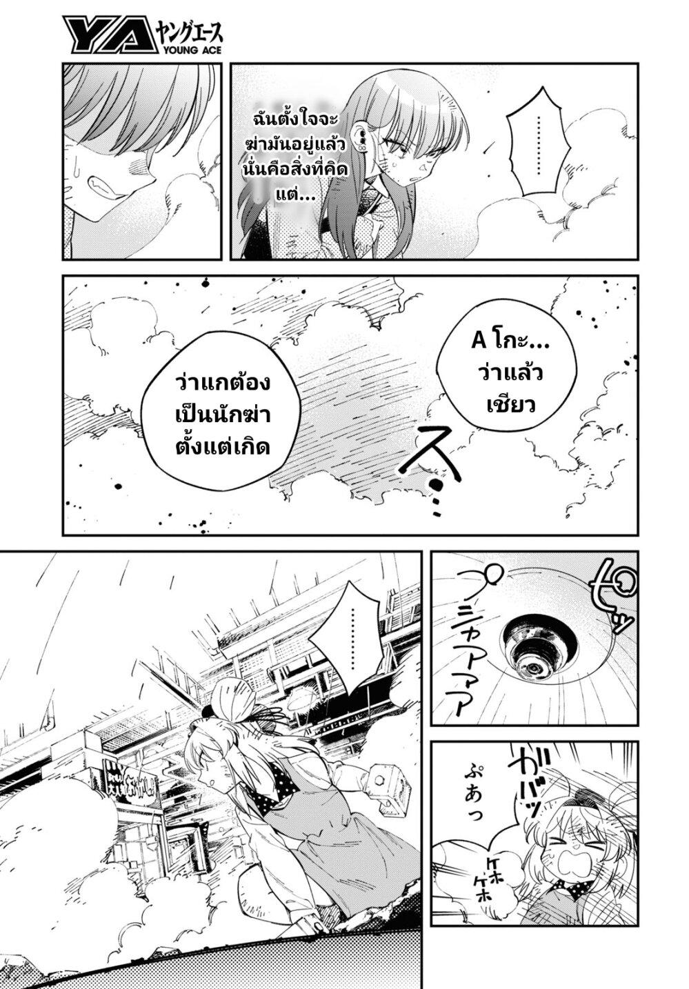 Manga-lc-com อ่านมังงะ อ่านการ์ตูน ออนไลน์ ฟรี Tonari no Koroshiya-chan ตอนที่ 1 2 3 4 5 6 7 8 9 10 11 12 13 14 ฟรี ไม่มีโฆษณา Manga-lc - อ่าน มังงะ อ่าน การ์ตูน ออนไลน์ อ่านมังงะ ฟรี
