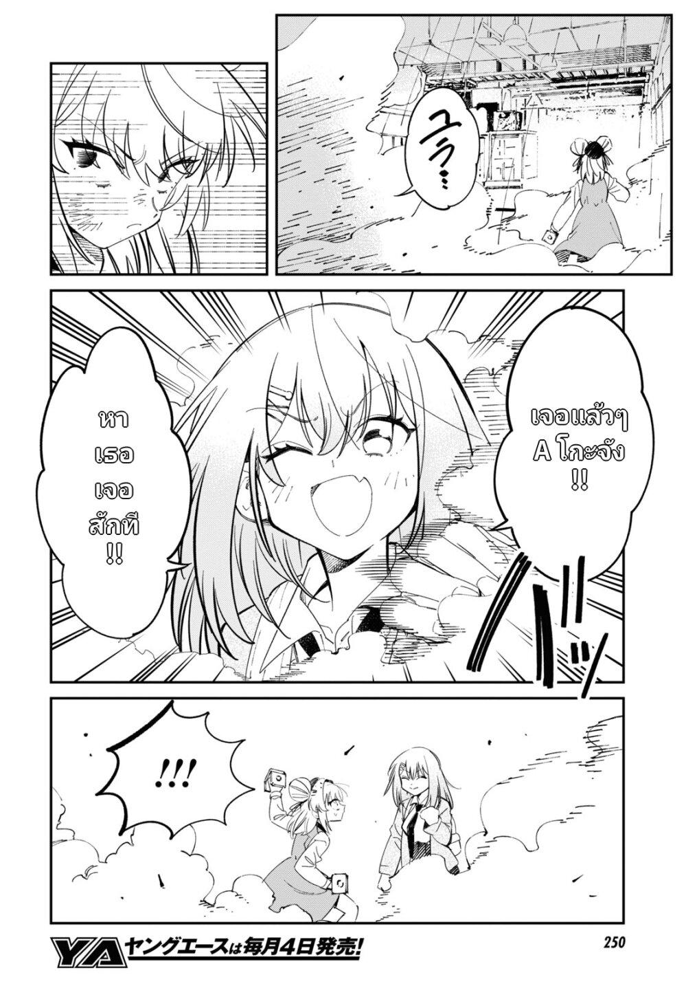 Manga-lc-com อ่านมังงะ อ่านการ์ตูน ออนไลน์ ฟรี Tonari no Koroshiya-chan ตอนที่ 1 2 3 4 5 6 7 8 9 10 11 12 13 14 ฟรี ไม่มีโฆษณา Manga-lc - อ่าน มังงะ อ่าน การ์ตูน ออนไลน์ อ่านมังงะ ฟรี