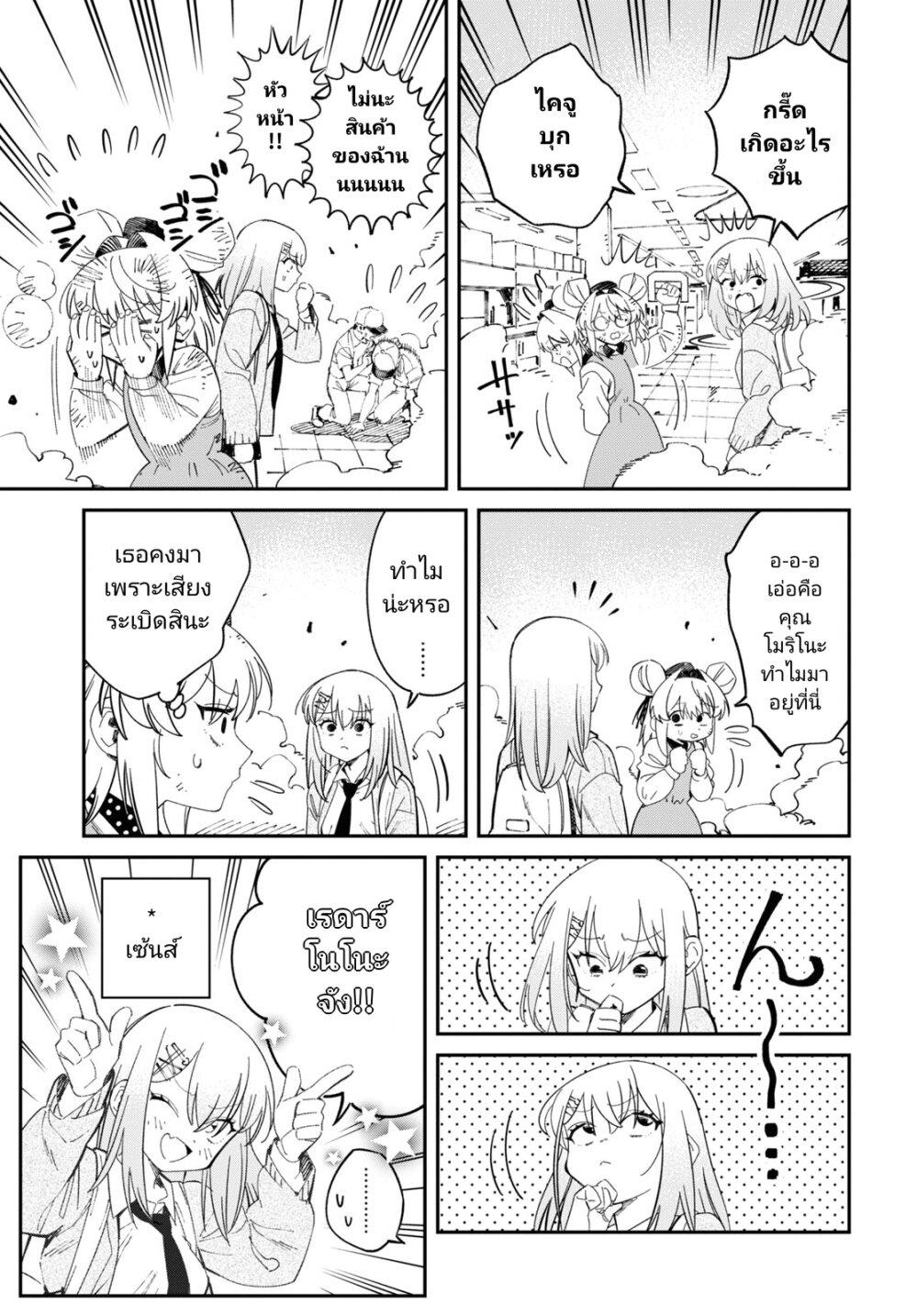 Manga-lc-com อ่านมังงะ อ่านการ์ตูน ออนไลน์ ฟรี Tonari no Koroshiya-chan ตอนที่ 1 2 3 4 5 6 7 8 9 10 11 12 13 14 ฟรี ไม่มีโฆษณา Manga-lc - อ่าน มังงะ อ่าน การ์ตูน ออนไลน์ อ่านมังงะ ฟรี