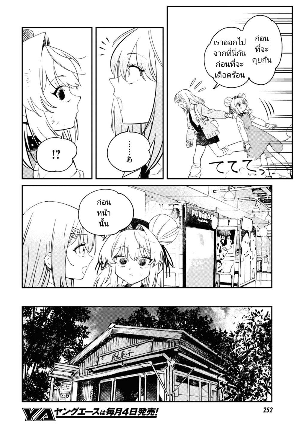 Manga-lc-com อ่านมังงะ อ่านการ์ตูน ออนไลน์ ฟรี Tonari no Koroshiya-chan ตอนที่ 1 2 3 4 5 6 7 8 9 10 11 12 13 14 ฟรี ไม่มีโฆษณา Manga-lc - อ่าน มังงะ อ่าน การ์ตูน ออนไลน์ อ่านมังงะ ฟรี