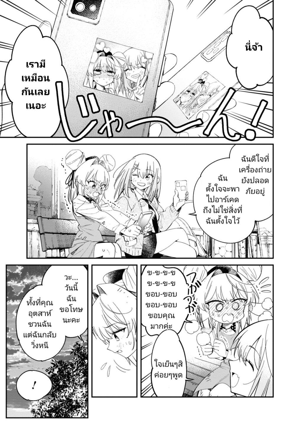 Manga-lc-com อ่านมังงะ อ่านการ์ตูน ออนไลน์ ฟรี Tonari no Koroshiya-chan ตอนที่ 1 2 3 4 5 6 7 8 9 10 11 12 13 14 ฟรี ไม่มีโฆษณา Manga-lc - อ่าน มังงะ อ่าน การ์ตูน ออนไลน์ อ่านมังงะ ฟรี