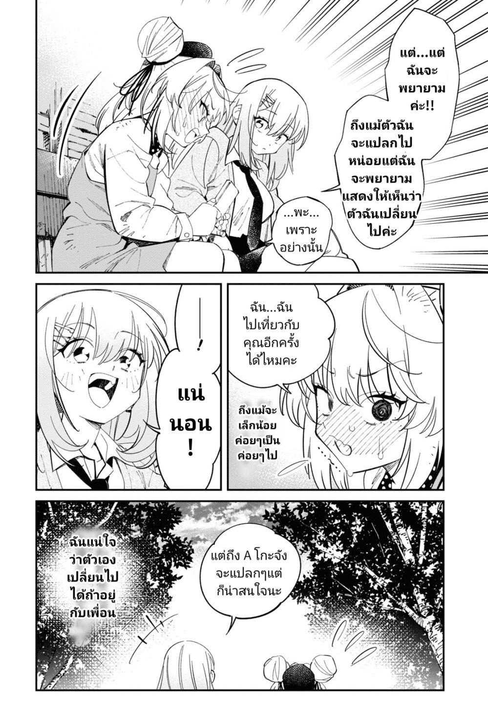 Manga-lc-com อ่านมังงะ อ่านการ์ตูน ออนไลน์ ฟรี Tonari no Koroshiya-chan ตอนที่ 1 2 3 4 5 6 7 8 9 10 11 12 13 14 ฟรี ไม่มีโฆษณา Manga-lc - อ่าน มังงะ อ่าน การ์ตูน ออนไลน์ อ่านมังงะ ฟรี