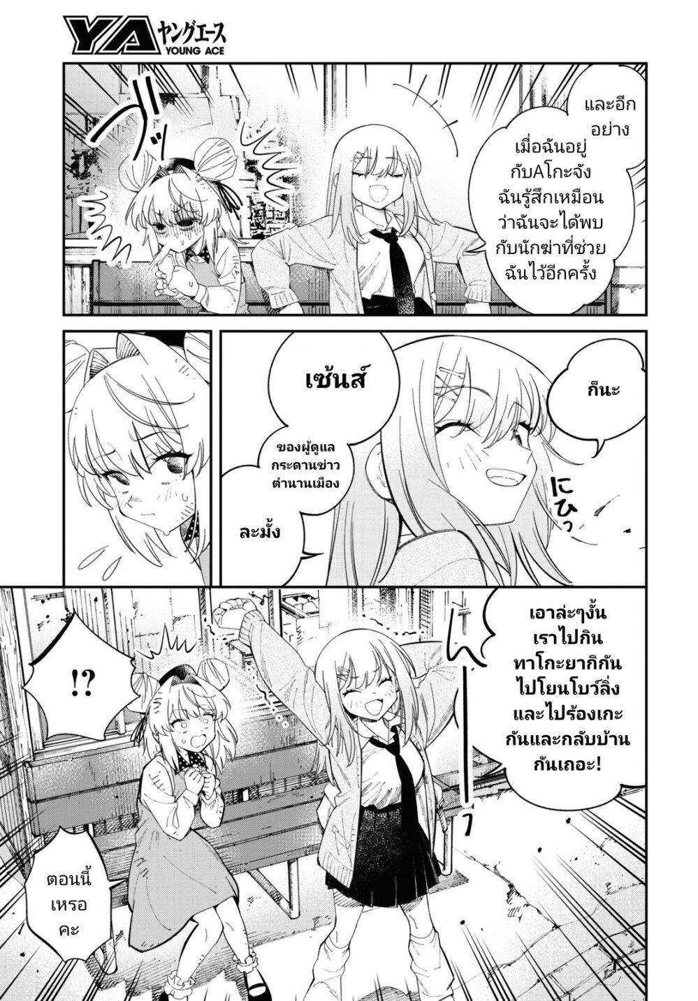 Manga-lc-com อ่านมังงะ อ่านการ์ตูน ออนไลน์ ฟรี Tonari no Koroshiya-chan ตอนที่ 1 2 3 4 5 6 7 8 9 10 11 12 13 14 ฟรี ไม่มีโฆษณา Manga-lc - อ่าน มังงะ อ่าน การ์ตูน ออนไลน์ อ่านมังงะ ฟรี