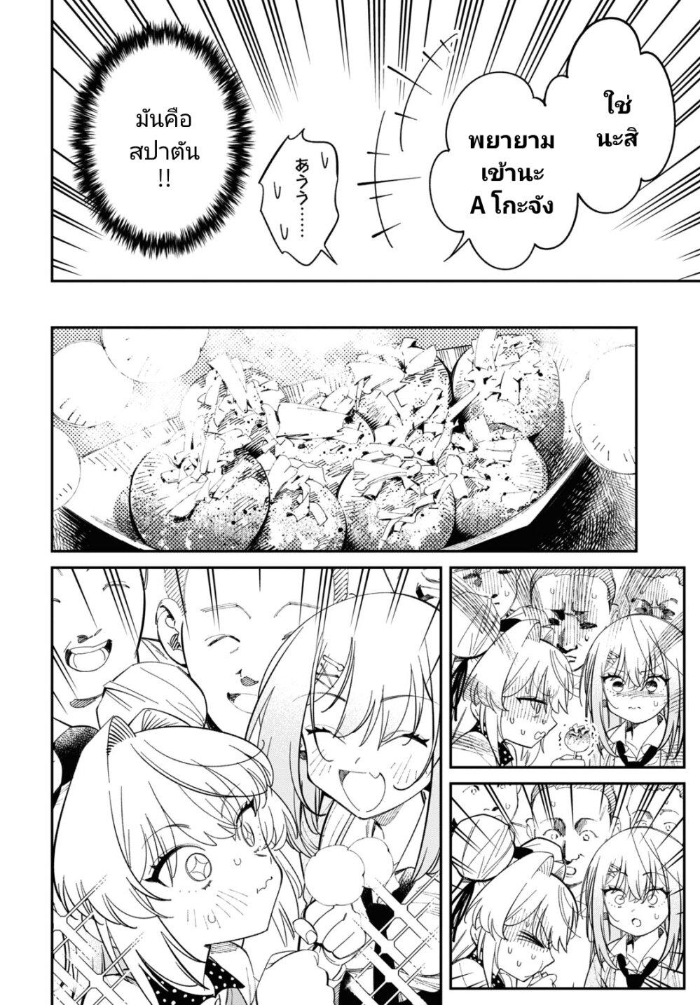 Manga-lc-com อ่านมังงะ อ่านการ์ตูน ออนไลน์ ฟรี Tonari no Koroshiya-chan ตอนที่ 1 2 3 4 5 6 7 8 9 10 11 12 13 14 ฟรี ไม่มีโฆษณา Manga-lc - อ่าน มังงะ อ่าน การ์ตูน ออนไลน์ อ่านมังงะ ฟรี