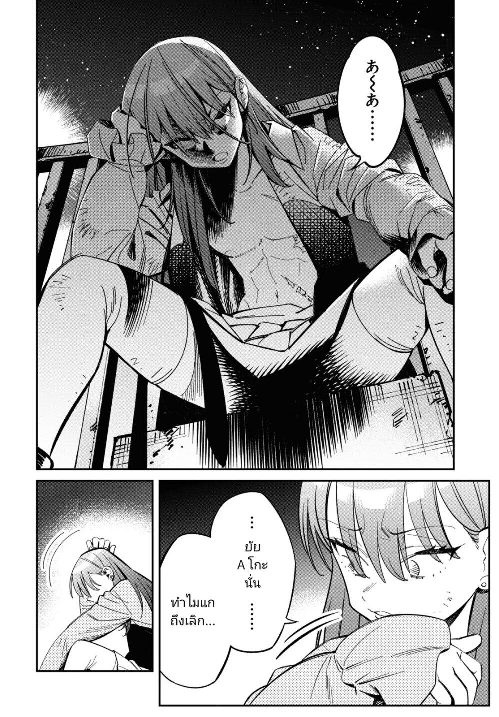 Manga-lc-com อ่านมังงะ อ่านการ์ตูน ออนไลน์ ฟรี Tonari no Koroshiya-chan ตอนที่ 1 2 3 4 5 6 7 8 9 10 11 12 13 14 ฟรี ไม่มีโฆษณา Manga-lc - อ่าน มังงะ อ่าน การ์ตูน ออนไลน์ อ่านมังงะ ฟรี