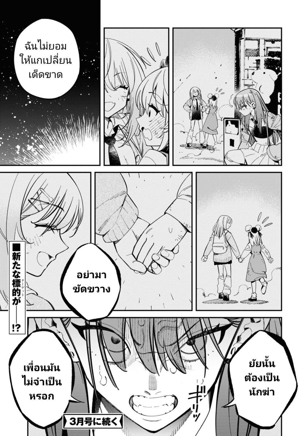 Manga-lc-com อ่านมังงะ อ่านการ์ตูน ออนไลน์ ฟรี Tonari no Koroshiya-chan ตอนที่ 1 2 3 4 5 6 7 8 9 10 11 12 13 14 ฟรี ไม่มีโฆษณา Manga-lc - อ่าน มังงะ อ่าน การ์ตูน ออนไลน์ อ่านมังงะ ฟรี