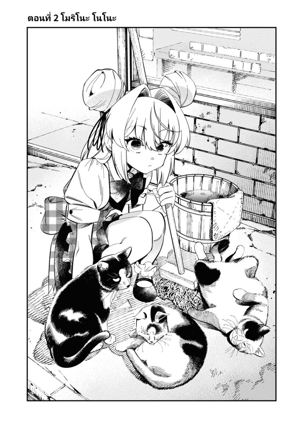 Manga-lc-com อ่านมังงะ อ่านการ์ตูน ออนไลน์ ฟรี Tonari no Koroshiya-chan ตอนที่ 1 2 3 4 5 6 7 8 9 10 11 12 13 14 ฟรี ไม่มีโฆษณา Manga-lc - อ่าน มังงะ อ่าน การ์ตูน ออนไลน์ อ่านมังงะ ฟรี